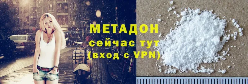 Наркошоп Кызыл Alpha-PVP  Меф  ГАШИШ  Cocaine 