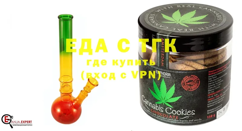 Canna-Cookies конопля  где купить наркоту  Кызыл 